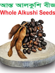 Rongdhonu Whole Alkushi Seeds (আস্ত আলকুশি বীজ) 500 gram