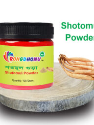 Rongdhonu  Shotomul Powder (শতমূল গুড়া) 100 gram