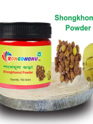 Rongdhonu Shongkhomul Powder (শংখমূল গুড়া) 100 gram