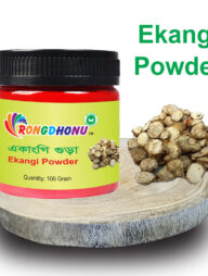 Rongdhonu Ekangi Powder (একাংগি গুড়া) 100 gram