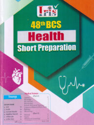 Iris 48th BCS health Short Preparation