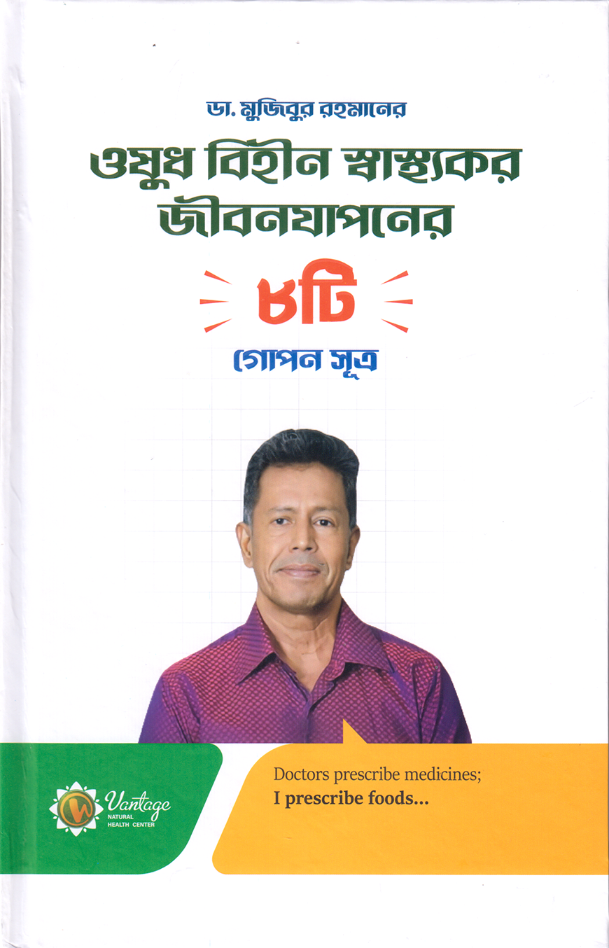 Bir kishi ormonda chayqaladi