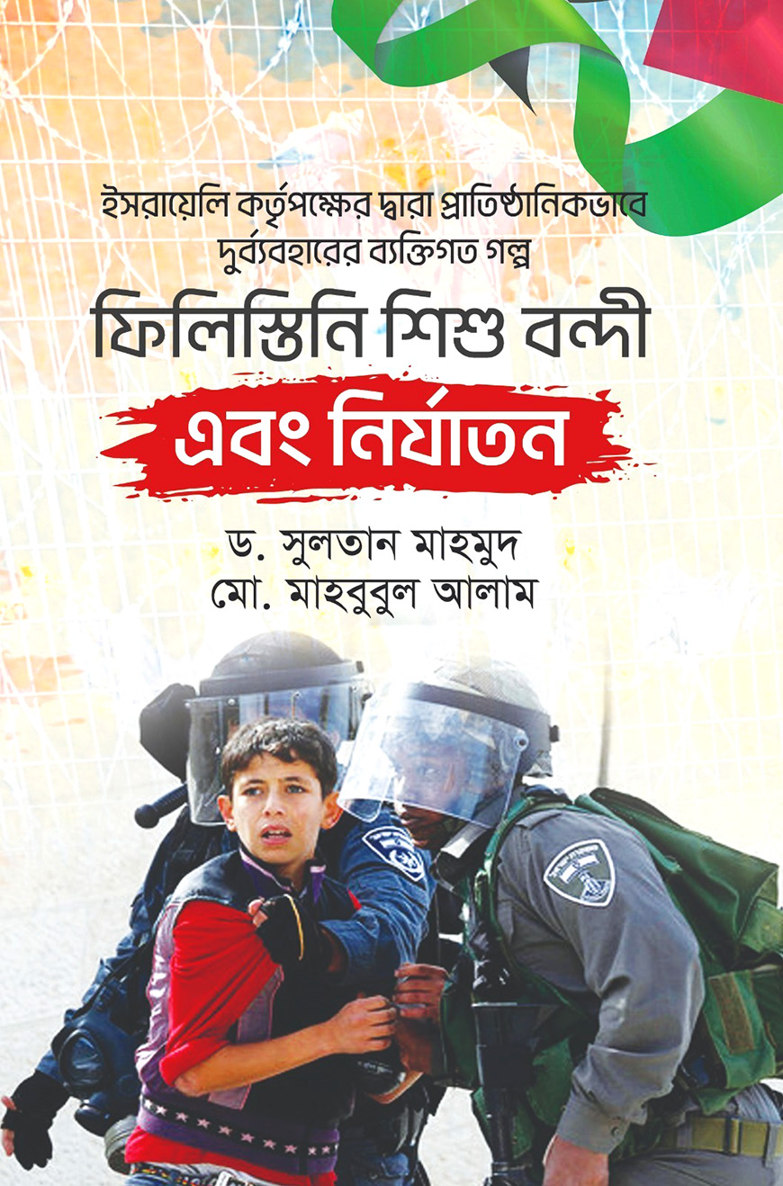 Xojayin uchun qul va bekasi fohisha