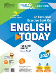 Lecture An Exercise Book on English For Today 1st &amp; 2nd Papers Classes 9-10 : SSC 2027 (English Version)