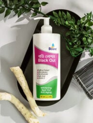 Bcare Black Out Whitening Body Lotion- -200gm