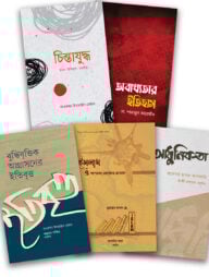 বুদ্ধিবৃত্তিক প্যাকেজ