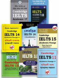 Saifurs Cambridge Bangla Solution Package (Academic Reading)