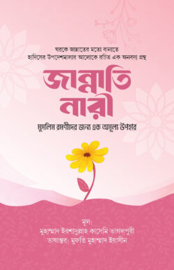 Yubkadagi sikning surati