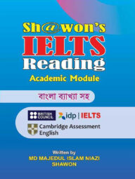 শাওন'স আই ই এল টি এস রিডিং