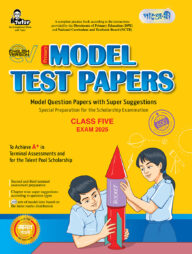 Panjeree Primary Model Test Papers Class Five - Exam 2025 (English Version)
