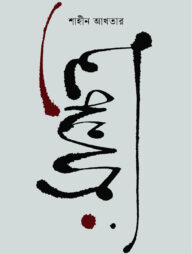 মানচিত্র