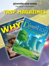 Divention April 2025 + The Why? May 2025 - Combo Pack