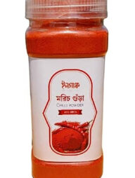 ইনসাফ মরিচের গুঁড়া (200 গ্রাম)