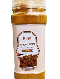 ইনসাফ মাংসের মশলা গুঁড়া (200 গ্রাম)