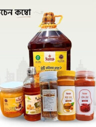 ইনসাফ কিচেন কম্বো