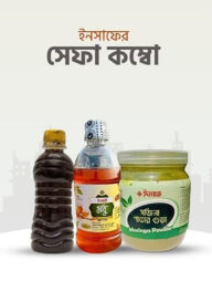 ইনসাফ শেফা কম্বো