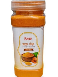 ইনসাফ হলুদের গুঁড়া (200 গ্রাম)