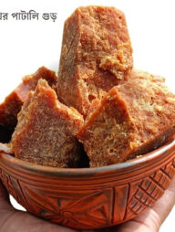 ইনসাফ আখের পাটালি এক কেজি