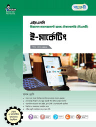 পাঞ্জেরী ই-মার্কেটিং (বিএমটি)