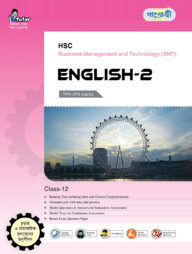 Panjeree English-2 (BMT)