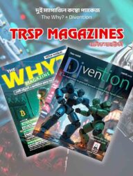 Divention February 2025 + The Why? March 2025 - Combo Pack