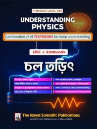 Understanding Physics - চল তড়িৎ (HSC &amp; Admission)