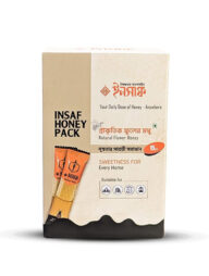 ইনসাফ হানি প্যাক