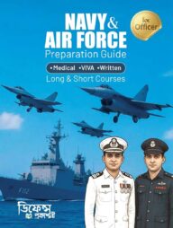NAVY and AIR FORCE Preparation Guide