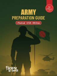 Army Preparation Guide