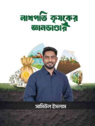 Transseksuallarda orgazm