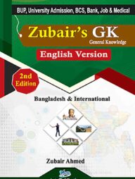 Zubair's GK English Version