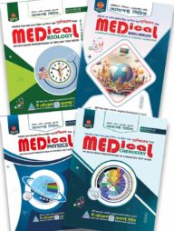 আসপেক্ট মেডিকেল সিরিজ (২০২৫-২৬)