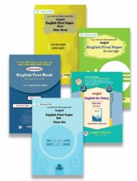 মাধ্যমিক - উচ্চমাধ্যমিক Broken Translation