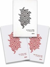 শাইখাইন সিরিজ