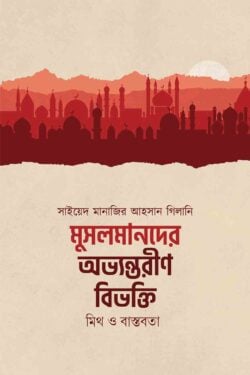 Moviy musulmon liboslari