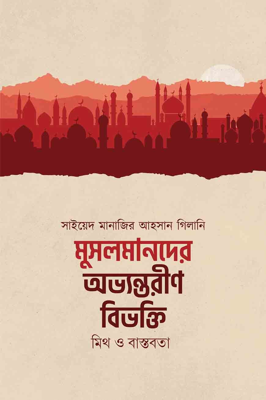 Kochada guruh jinsiy aloqa