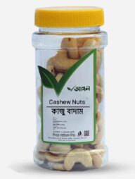 Cashew Nut (কাজুবাদাম)