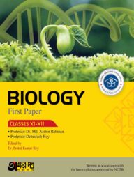 Akkharpatra Biology First Paper (Class 11-12) - English Version