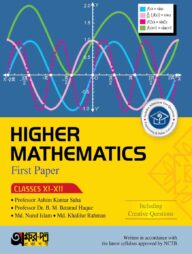 Akkharpatra Higher Mathematics First Paper (Class 11-12) - English Version