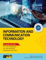 Akkharpatra Information and Communication Technology (Class 11-12) - English Version