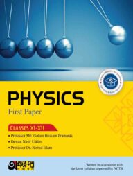 Akkharpatra Physics First Paper (Class 11-12) - English Version