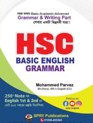 HSC Basic English Grammar