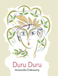 Duru Duru