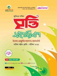 জুনিয়র দাখিল বৃত্তি সহায়িকা