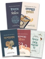 থানভি সিরিজ