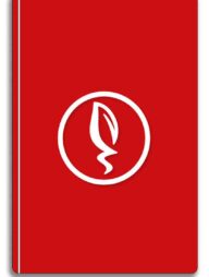 অনুবর্তন