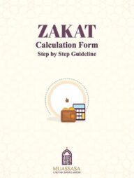 Zakat Calculation form