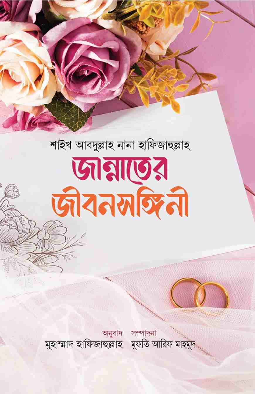 shaffof pantiesdagi tukli qin