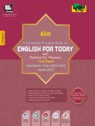 Dursoon Alim A Complete Practice Book On English for Today - Exam 2027
