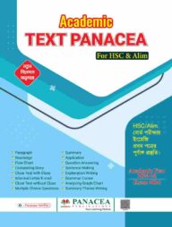 Academic Text Panacea - For HSC and Alim